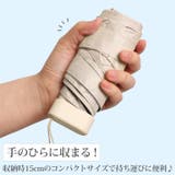 折りたたみ傘 軽量 レディース | REAL STYLE | 詳細画像5