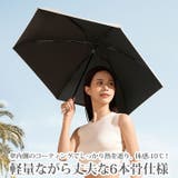折りたたみ傘 軽量 レディース | REAL STYLE | 詳細画像7