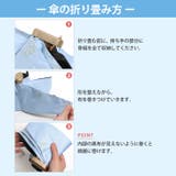 折りたたみ傘 軽量 レディース | REAL STYLE | 詳細画像10