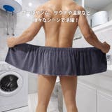 ラップタオル バスタオル 腰巻き | REAL STYLE | 詳細画像5