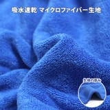 ラップタオル バスタオル 腰巻き | REAL STYLE | 詳細画像8