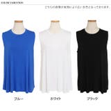 カットソー レディース ノースリーブ | REAL STYLE | 詳細画像2