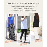 カットソー レディース ノースリーブ | REAL STYLE | 詳細画像3