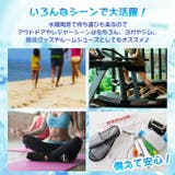 マリンシューズ レディース メンズ | REAL STYLE | 詳細画像8