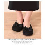 携帯スリッパ おしゃれ 学校 | REAL STYLE | 詳細画像3