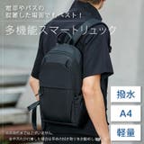 リュック メンズ レディース | REAL STYLE | 詳細画像3
