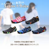 マリンシューズ メンズ レディース | REAL STYLE | 詳細画像11