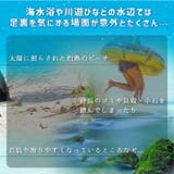 マリンシューズ メンズ レディース | REAL STYLE | 詳細画像4
