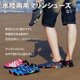 マリンシューズ メンズ レディース | REAL STYLE | 詳細画像5