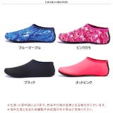 マリンシューズ キッズ 子供用 | REAL STYLE | 詳細画像2