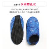 マリンシューズ キッズ 子供用 | REAL STYLE | 詳細画像7