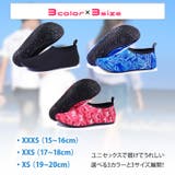 マリンシューズ ビーチシューズ アクアシューズ | REAL STYLE | 詳細画像12