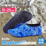 マリンシューズ ビーチシューズ アクアシューズ | REAL STYLE | 詳細画像3