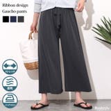 ガウチョパンツ レディース ワイドパンツ | REAL STYLE | 詳細画像1