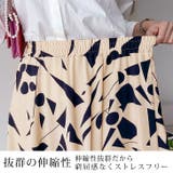スカート レディース ロング | REAL STYLE | 詳細画像8