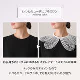 つけ襟 付け襟 襟だけ | REAL STYLE | 詳細画像5 