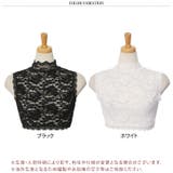 つけ襟 付け襟 レディース | REAL STYLE | 詳細画像2