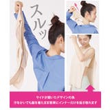 汗取りインナー レディース 背中 | REAL STYLE | 詳細画像3