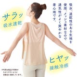 汗取りインナー レディース 背中 | REAL STYLE | 詳細画像4