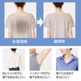 汗取りインナー レディース 背中 | REAL STYLE | 詳細画像5