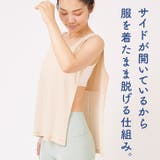 汗取りインナー レディース 背中 | REAL STYLE | 詳細画像7