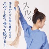 汗取りインナー レディース 背中 | REAL STYLE | 詳細画像9
