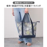 エコバッグ 保冷 保温 | REAL STYLE | 詳細画像3 