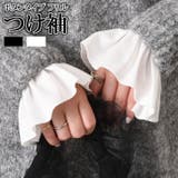 つけ袖 レディース 手首 | REAL STYLE | 詳細画像1 