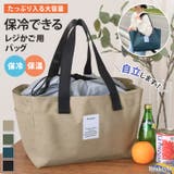 エコバッグ 保冷 保温 | REAL STYLE | 詳細画像1