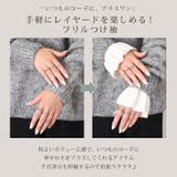 つけ袖 レディース 手首 | REAL STYLE | 詳細画像3