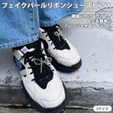 シューパーツ シューズピアス アクセサリー | REAL STYLE | 詳細画像3