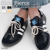 シューパーツ シューズピアス アクセサリー | REAL STYLE | 詳細画像1