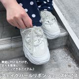 シューパーツ シューズピアス アクセサリー | REAL STYLE | 詳細画像3