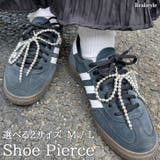 シューパーツ シューズピアス アクセサリー | REAL STYLE | 詳細画像1