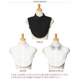 つけ襟 レディース 薄手 | REAL STYLE | 詳細画像2