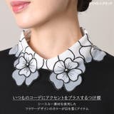 つけ襟 レディース 薄手 | REAL STYLE | 詳細画像3