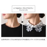 つけ襟 レディース 薄手 | REAL STYLE | 詳細画像4