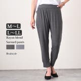 サルエルパンツ レディース ヨガ | REAL STYLE | 詳細画像1