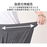 サルエルパンツ レディース ヨガ | REAL STYLE | 詳細画像7
