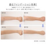 アームカバー レディース UVケア | REAL STYLE | 詳細画像9