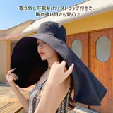 日よけ帽子 ガーデンハット UV | REAL STYLE | 詳細画像7