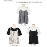 ビスチェ Tシャツ 2点セット | REAL STYLE | 詳細画像2