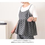 ビスチェ Tシャツ 2点セット | REAL STYLE | 詳細画像4