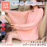 ポンチョ ボレロ カーディガン | REAL STYLE | 詳細画像1