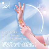 アームカバー UVカット 冷感 | REAL STYLE | 詳細画像4