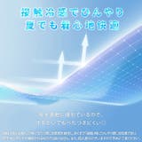 アームカバー UVカット 冷感 | REAL STYLE | 詳細画像5