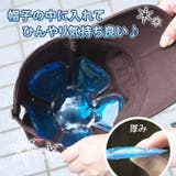 帽子用クールパッド パット ヘッドクール | REAL STYLE | 詳細画像4