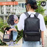 マザーズリュック バッグ 大容量 | REAL STYLE | 詳細画像1