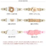 サロペットクリップ サスペンダー キッズ | REAL STYLE | 詳細画像2