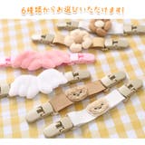 サロペットクリップ サスペンダー キッズ | REAL STYLE | 詳細画像12